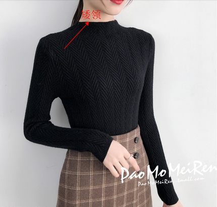 Shonlo | sweater Slim Bottom 